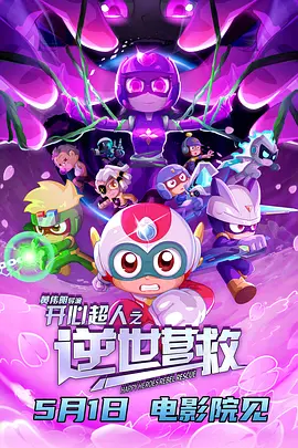 香蕉大久久
